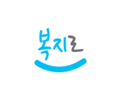 청년내일저축계좌 자격조건 교육 신청방법