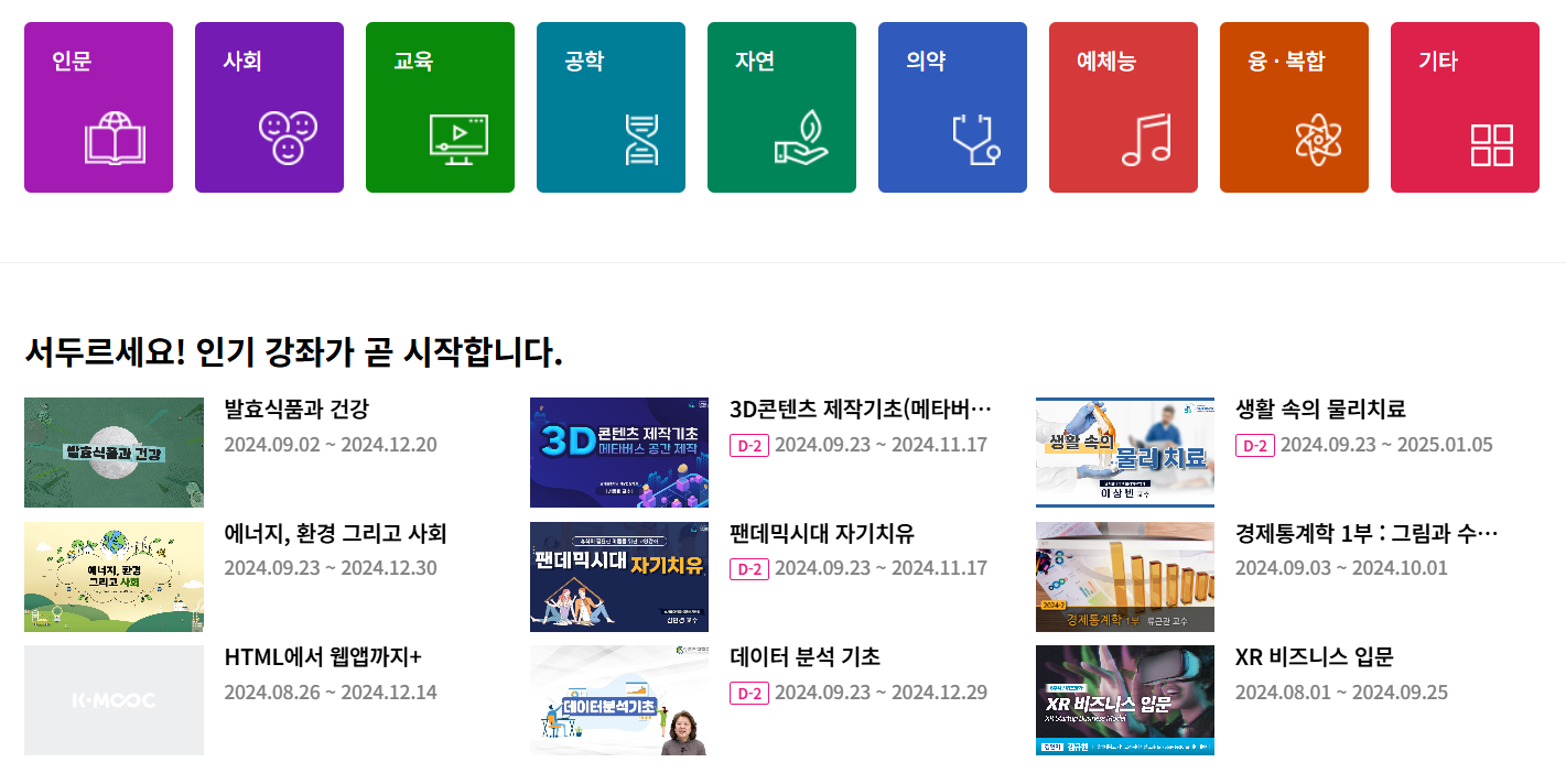 K-MOOC