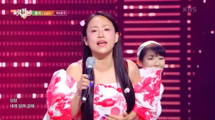 조현아-샤브샤브