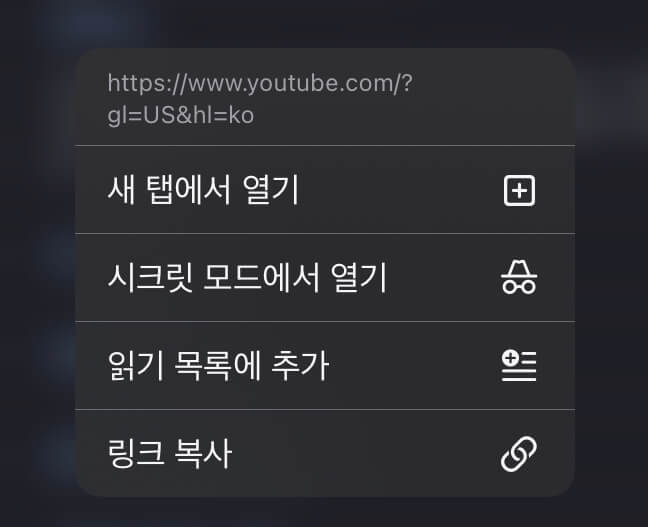 새탭으로 열기