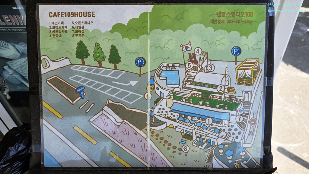 카페109하우스-안내도