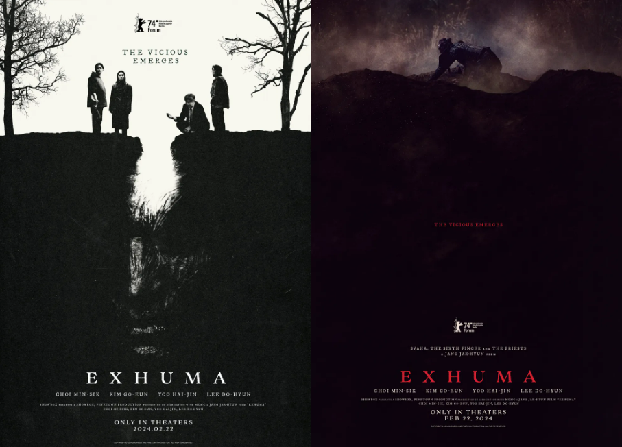 설날 특선영화 추천 파묘 줄거리