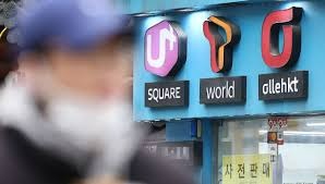 통신비 환급금 조회