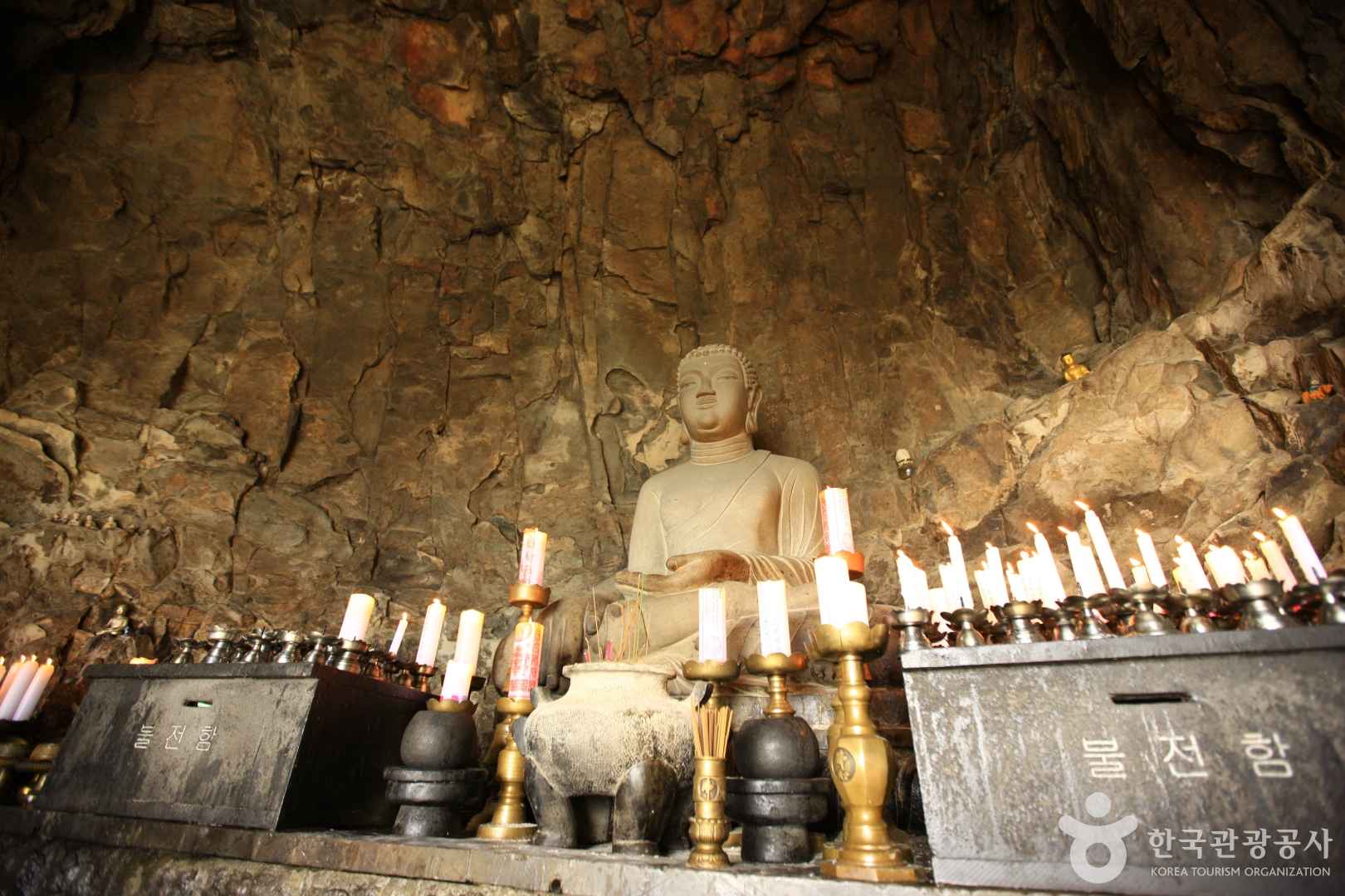 산방굴사
