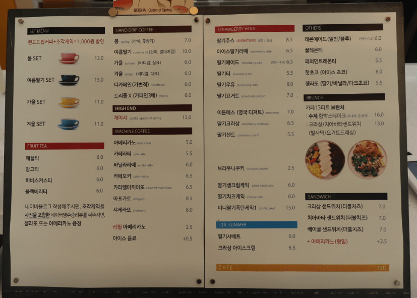 생방송투데이 딸기케이크 딸기디저트 용인 카페