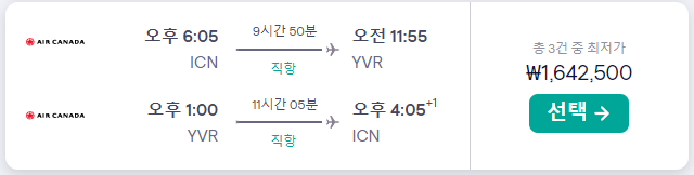 2026 북중미월드컵