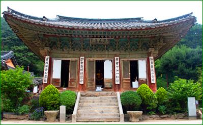전등사 이미지