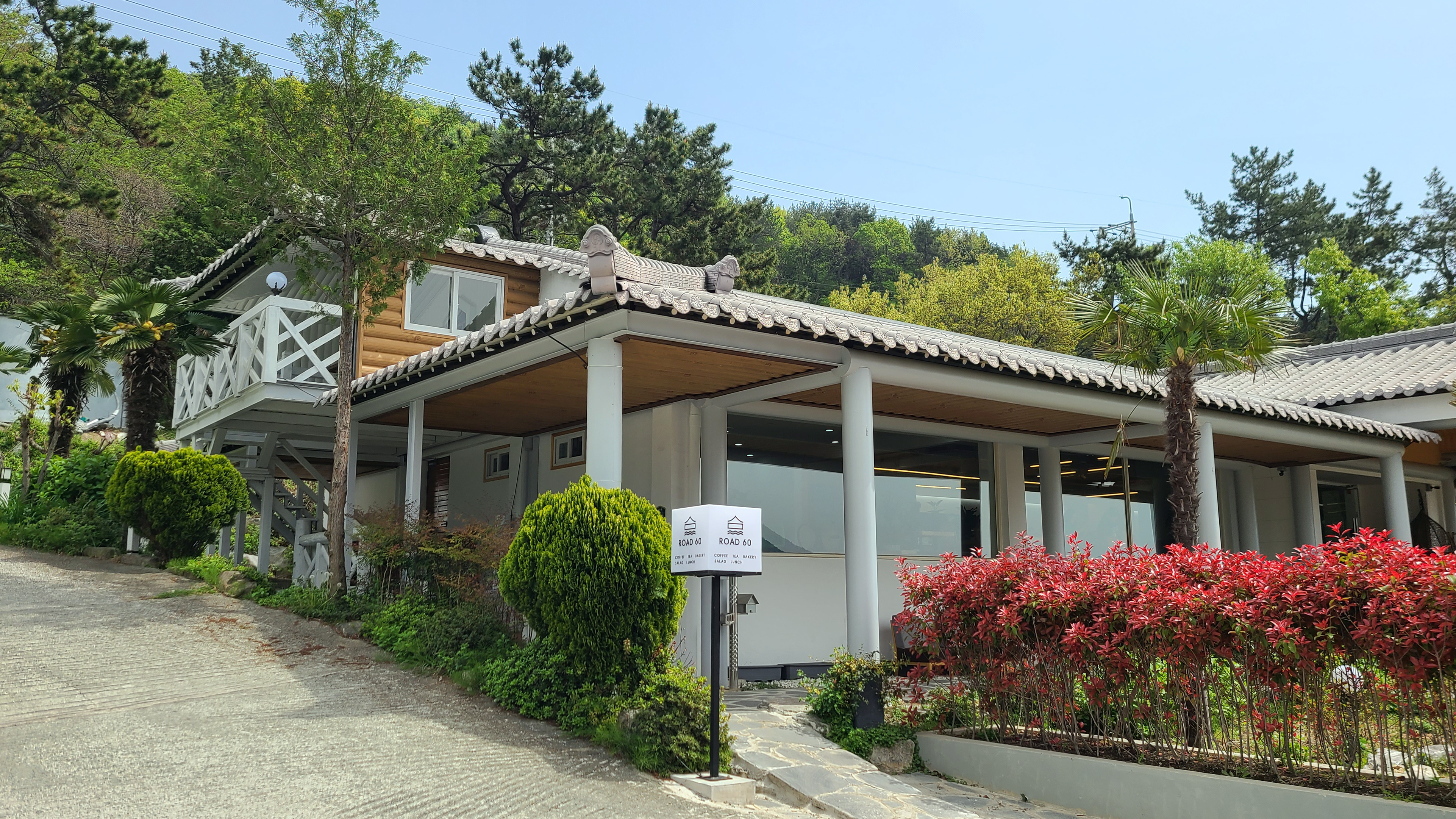 Road 60 (로드 60)