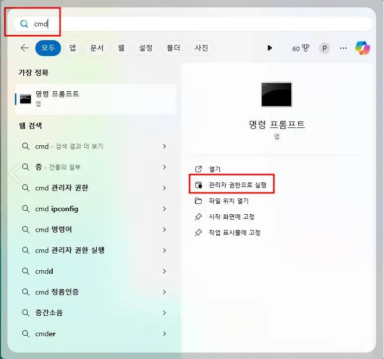 정품-인증-방법