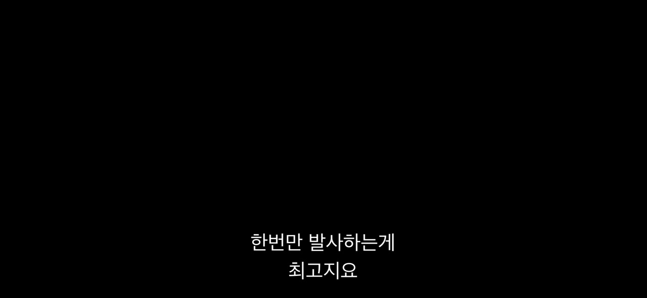 디즈니 플러스 재생화면