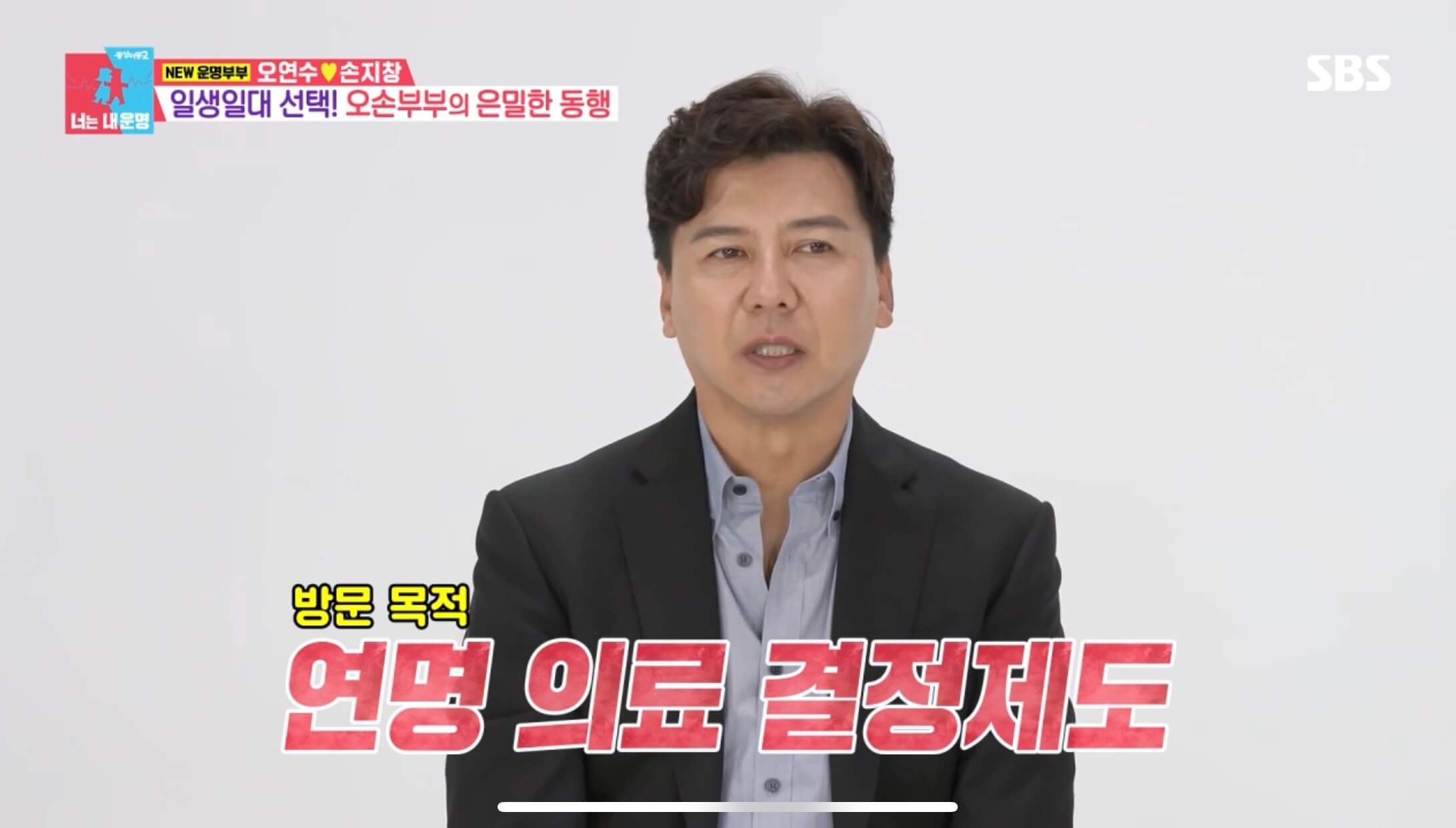 연명치료 거절제도 신청방법