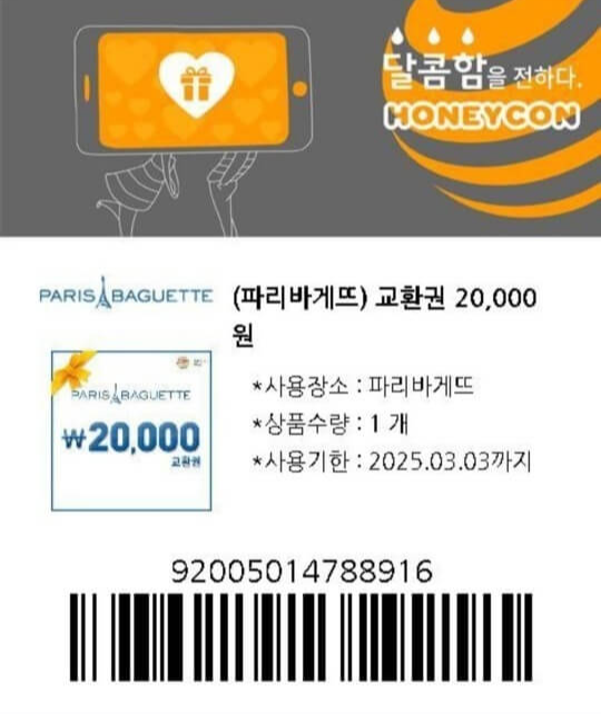 메리츠파트너스 후기