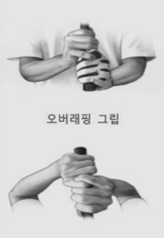 골프 오버래핑 그립 사진