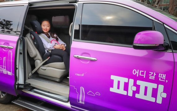 타다 파파 차이점 총정리! 서비스 비교 및 선택 가이드