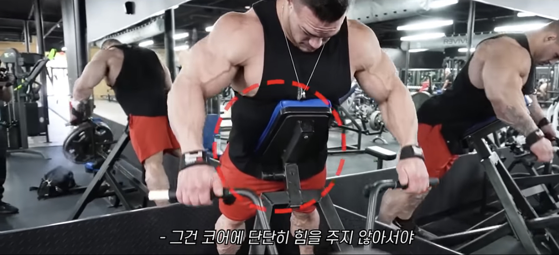 상체 프레임 커지는 법