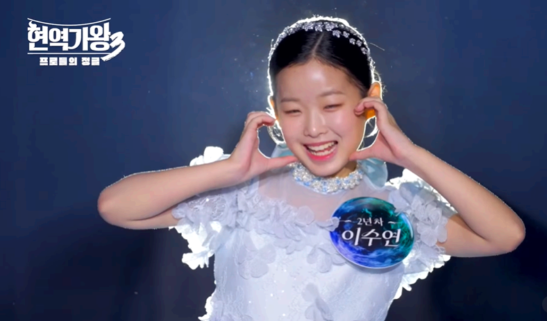 현역가왕 3 출연 참가자