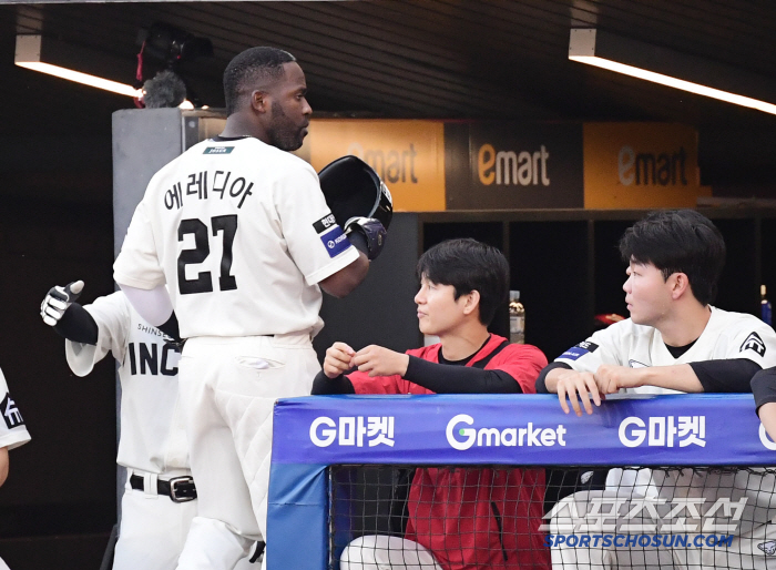 에레디아 심판 욕설