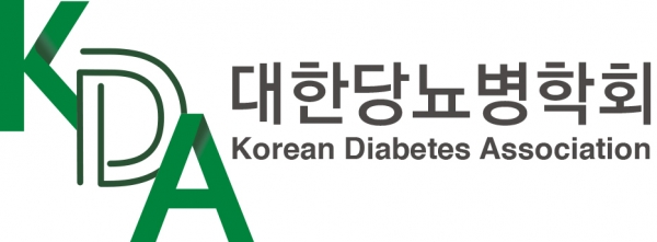 다이어트 대한당뇨병학회