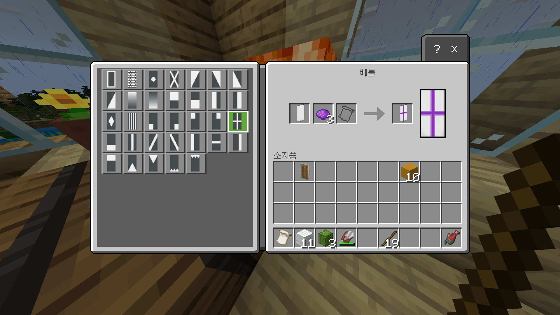 마인크래프트 방패