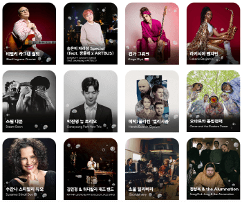 자라섬-재즈-페스티벌