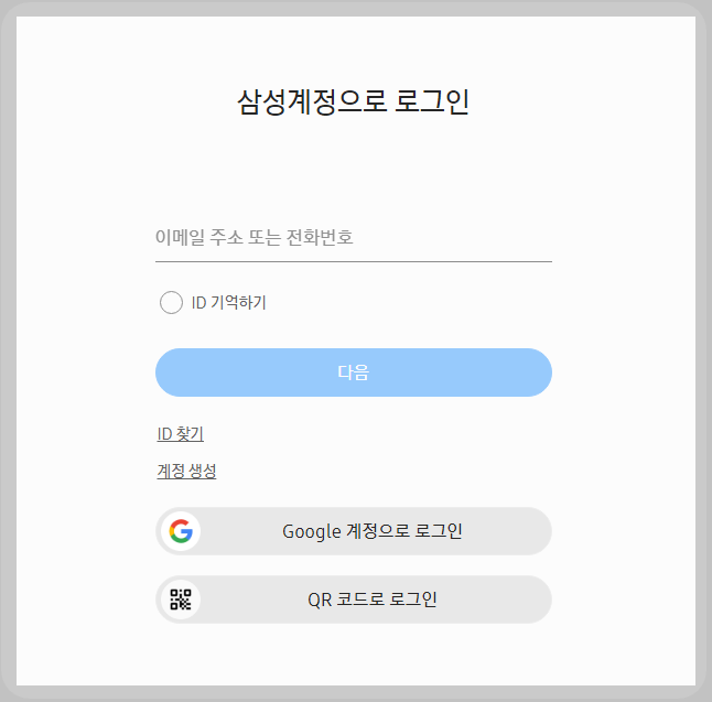 갤럭시 언팩 2023.Galaxy Unpacked 생방송.Galaxy 사전판매 알림신청 안내