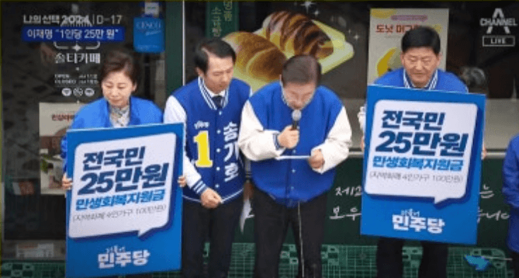 전국민 25만원