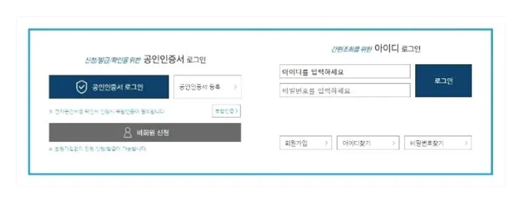 토지대장무료열람
