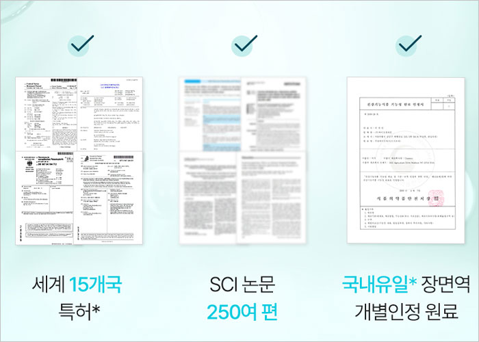 드시모네 유산균 4500 후기, 성분, 가격