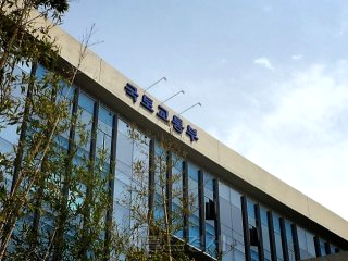 국토부 미분양 매입 LH 지방 준공 지원 계획 공고