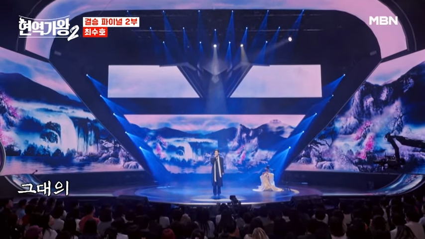 현역가왕2-탈락자-현역가왕2-재방송시간