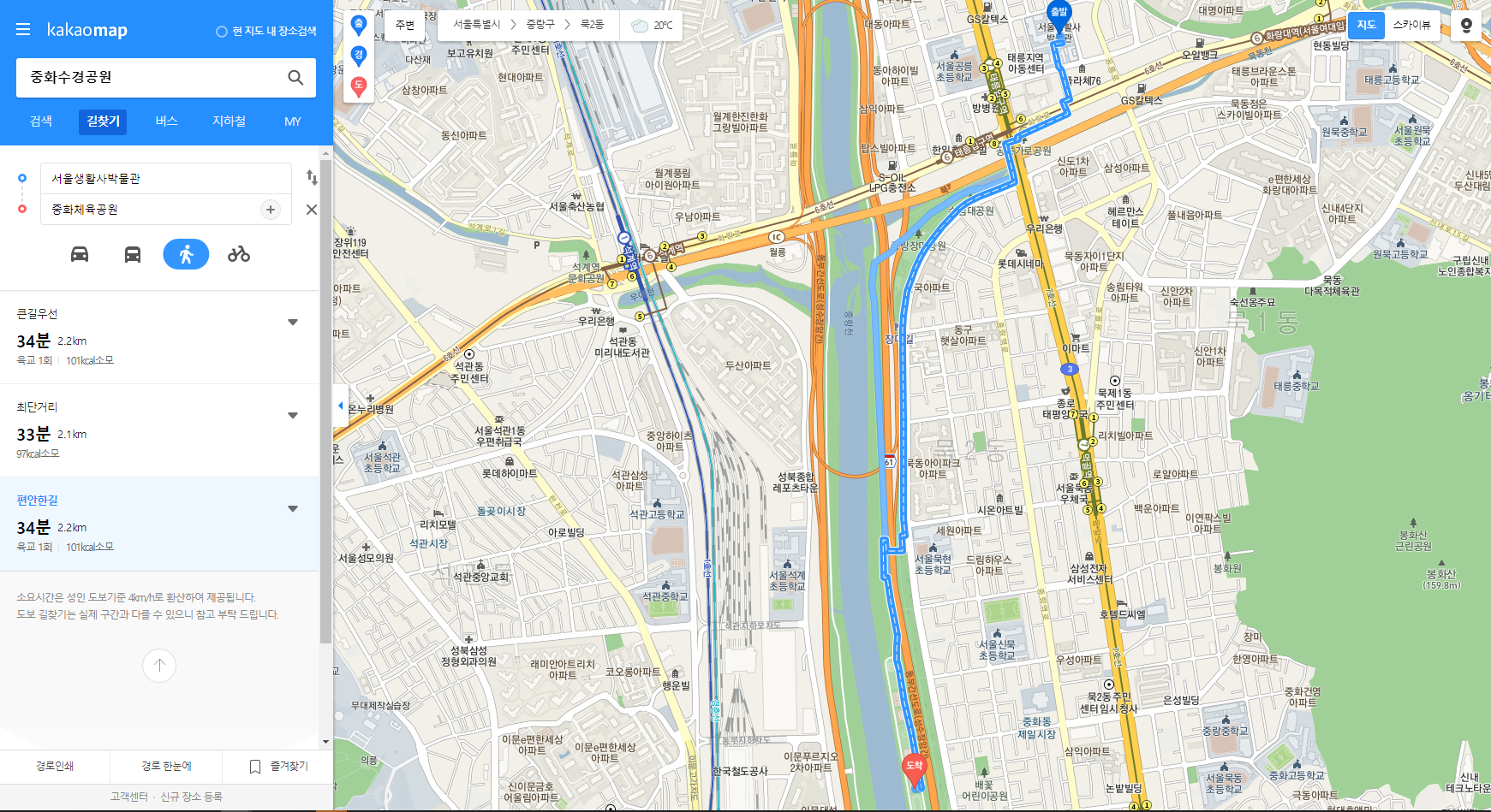 2023.서울 중랑구 장미축제.일정.주차.추천코스.맛집.2023안내.총정리