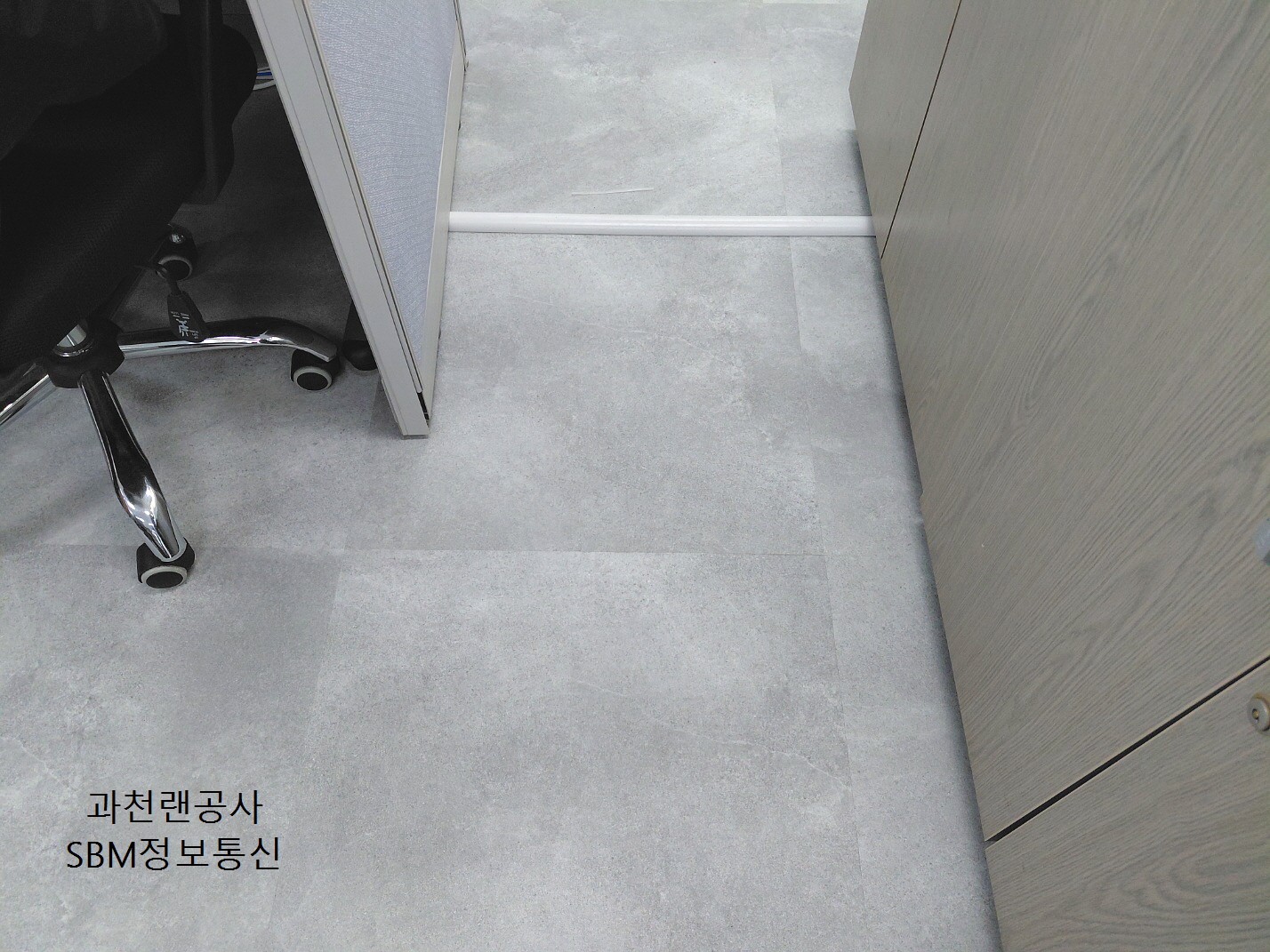 책상 아래로 깔끔하게 지나가는 몰딩과 랜선