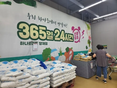 소금