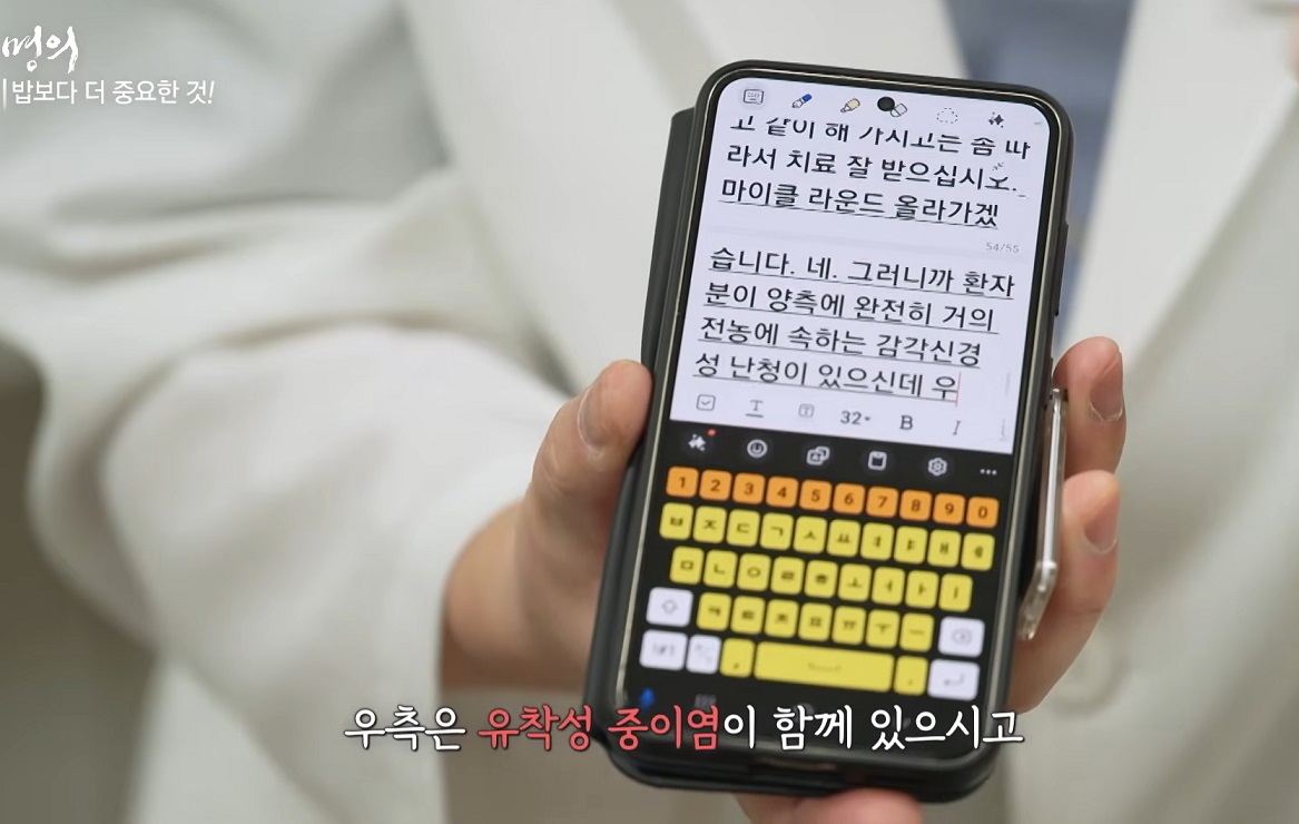 임기정-교수