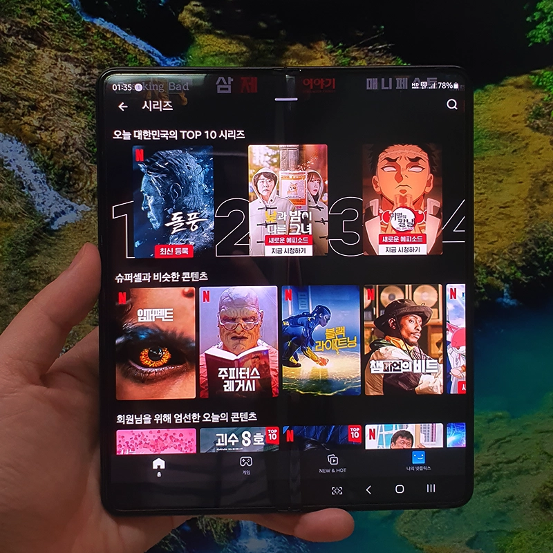 NETFLIX-가격-부담된다면