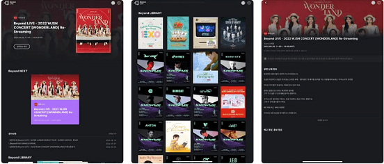 비욘드라이브-iOS-모바일앱-다운로드