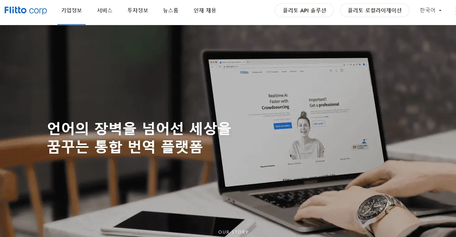 AI인공지능 관련주 수혜주