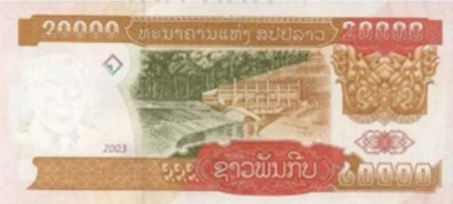 라오스 화폐 단위