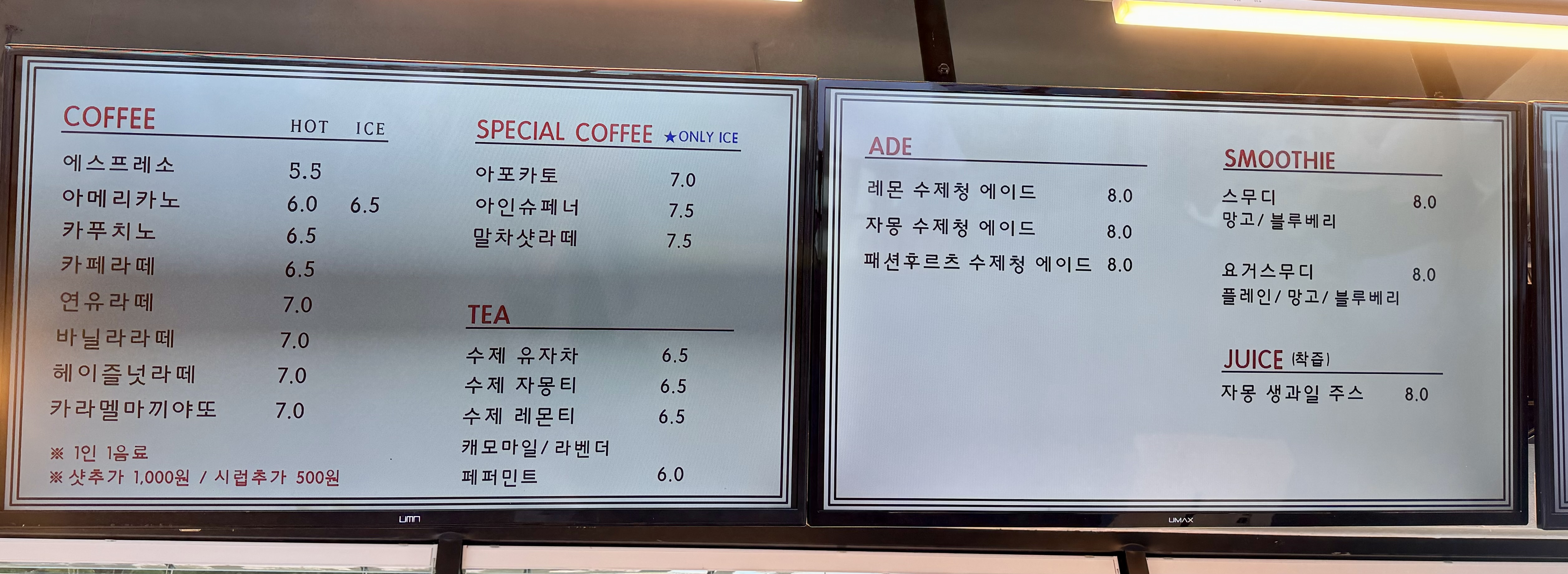 하이클라스 153 카페 메뉴 사진