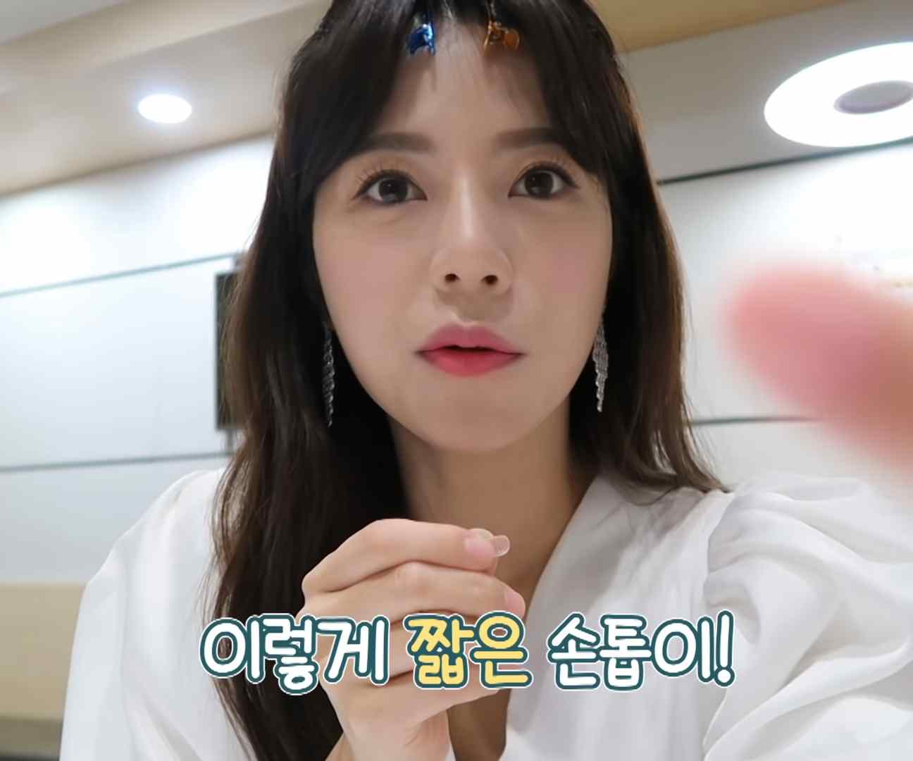 양지은 미스트롯 프로필 노래모음 무료듣기8