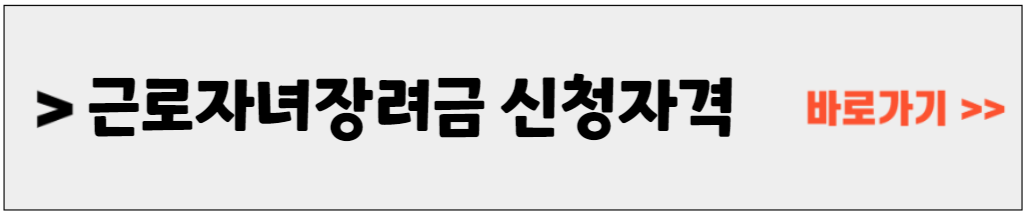 청년내일채움공제 신청자격