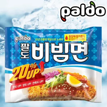 팔도 비빔면 변우석 포토카드 NO.1 완벽 컬렉션 정보_16