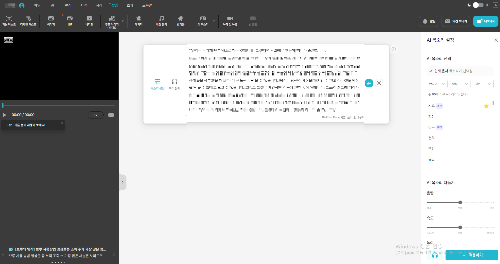 스크립트 입력