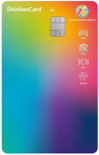 제주신화월드 신한카드