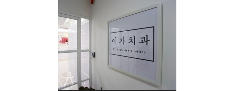 대구 중구 치과