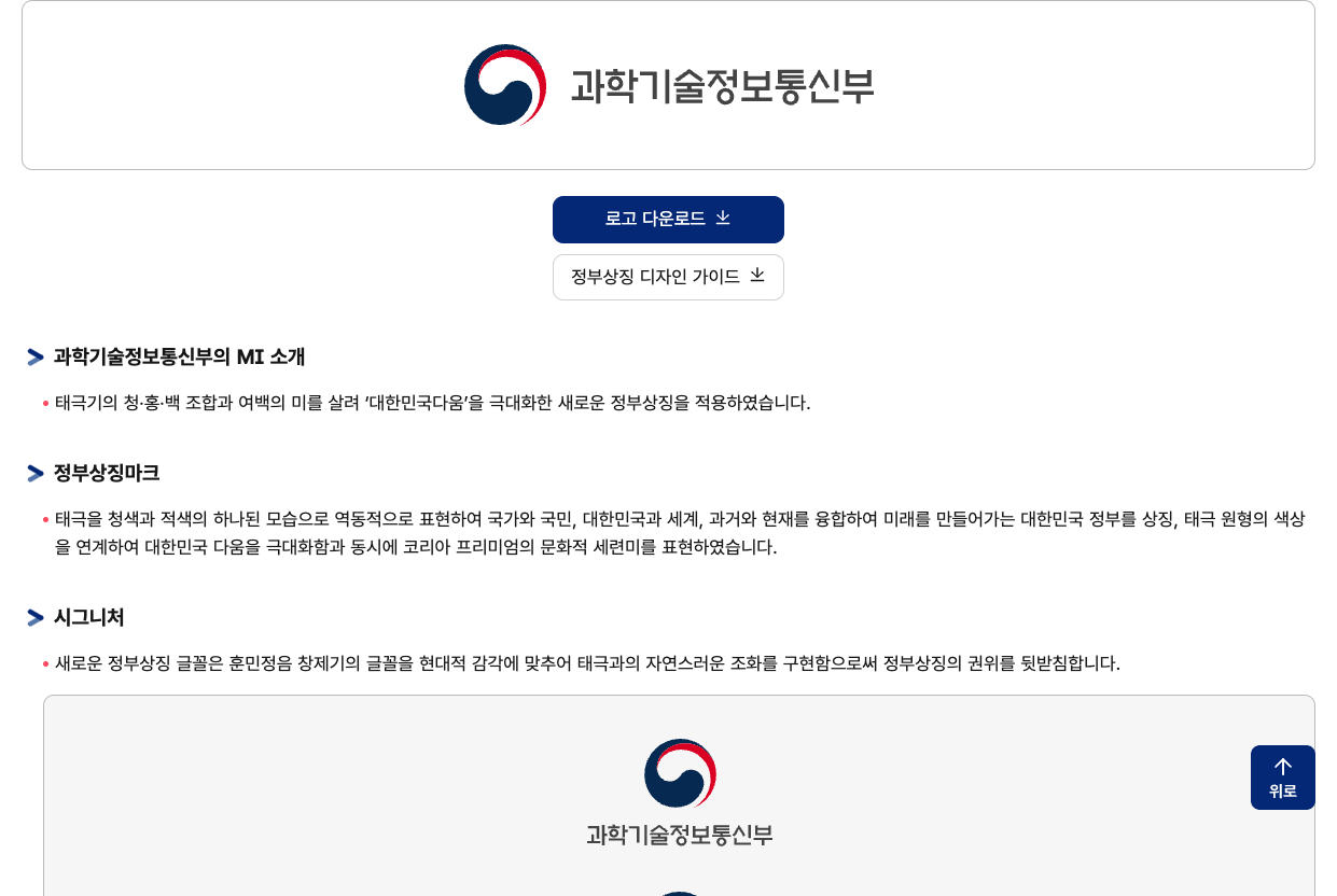 eSIM QR코드 스캔 등록 화면