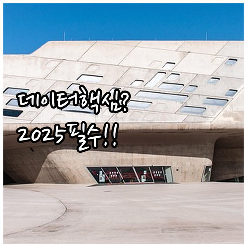 데이터 기반 개인화와 몰입도 높은 인..