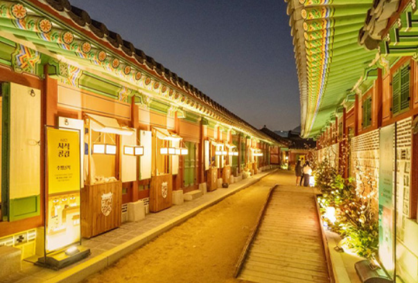 2025 경복궁 수라간 시식공감 축제