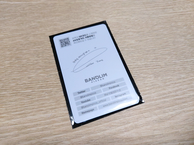 반올림피자 아이유 포토카드