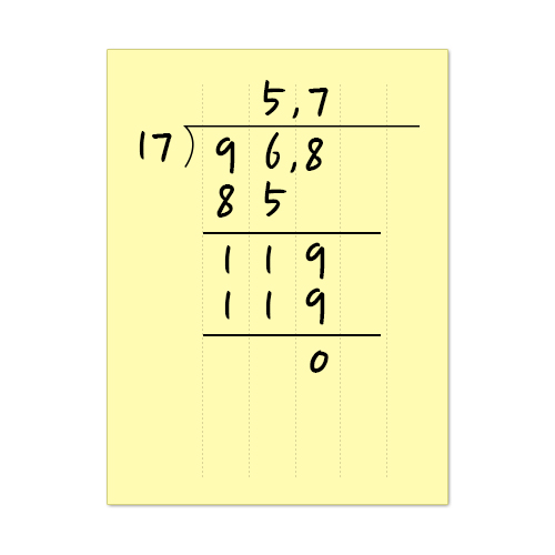 아이스크림몰 초등 10